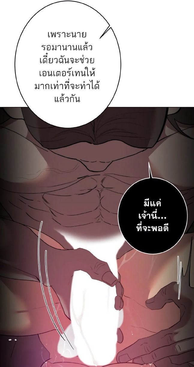 Men In Heat EP 2